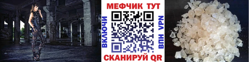 Магазины продажи наркотиков Ялта МЕТАДОН  СОЛЬ  Меф  Бошки Шишки  COCAIN  ОМГ ОМГ сайт  ГАШ 
