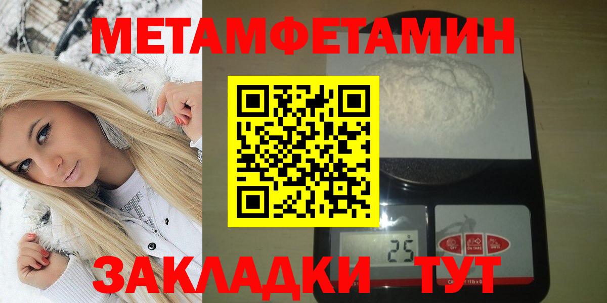 АМФ  Ялта  Amphetamine 97% 