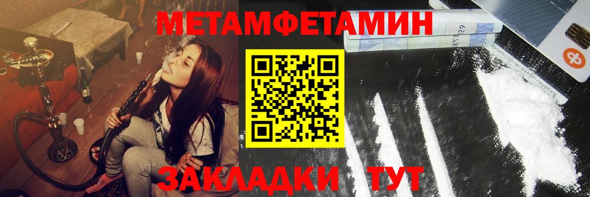 Amphetamine 97% Ялта