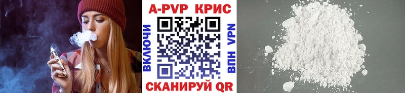 Alpha-PVP VHQ Ялта