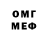 Гашиш гашик Mad Mech