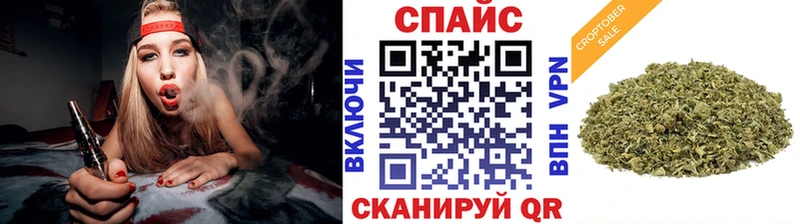 Бутират оксибутират  KRAKEN маркетплейс  Ялта  как найти  