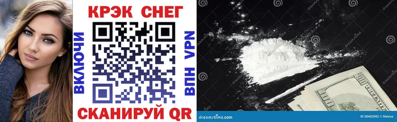 Cocaine 97%  цены   darknet телеграм  Ялта 