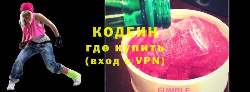 blacksprut зеркало  сайты даркнета формула  Кодеин Purple Drank  Ялта 