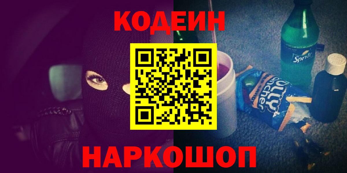 Cocaine  Метадон  ГАШИШ  MDMA  Мефедрон  Ялта  Вход с VPN  Ketamine  Конопля  Наркошоп 