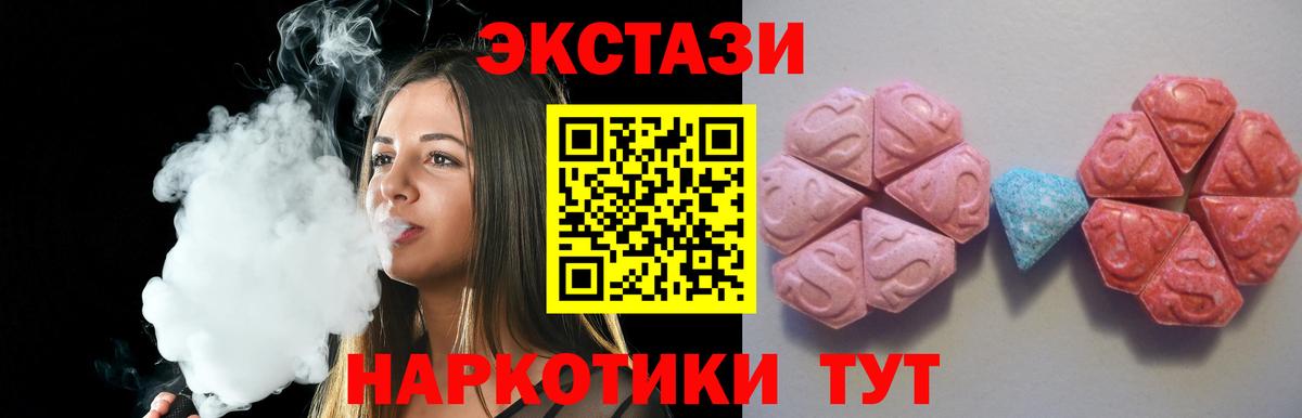 Экстази Philipp Plein Ялта