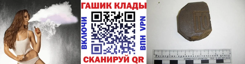 Гашиш гашик  Ялта 