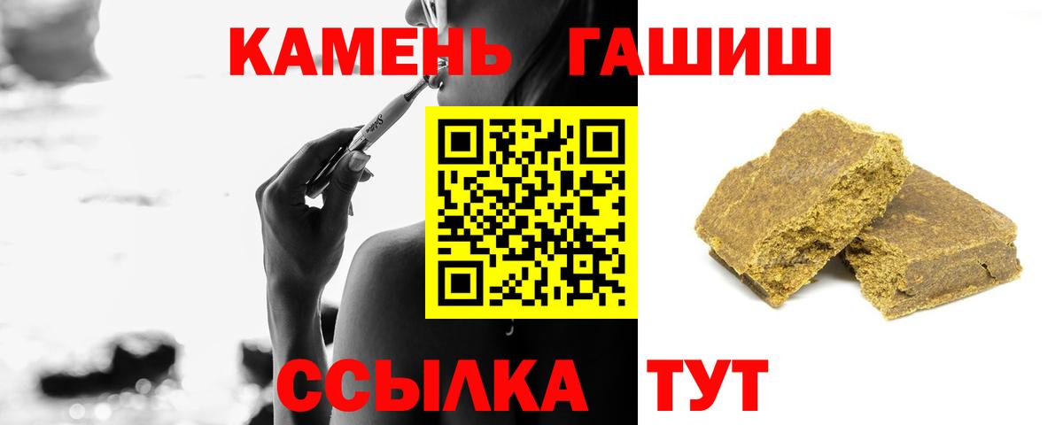 ГАШИШ убойный Ялта