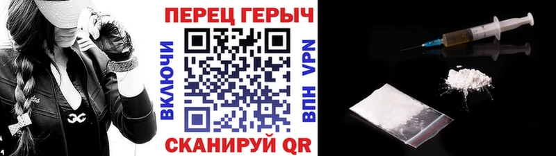 как найти закладки  Ялта  kraken зеркало  ГЕРОИН хмурый 