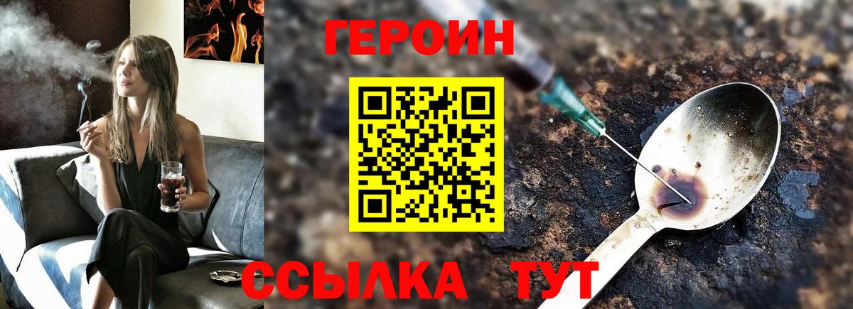 Alpha-PVP СК кристаллы  Ялта  ТГК  МДМА  Меф   ГАШ  Кокаин  Конопля  Вход с VPN 