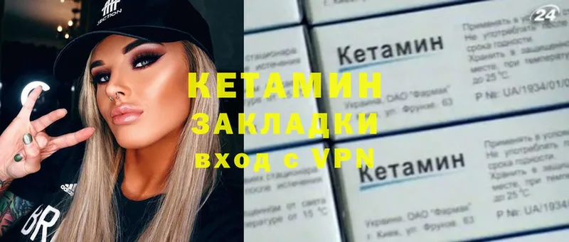 КЕТАМИН ketamine  Ялта 