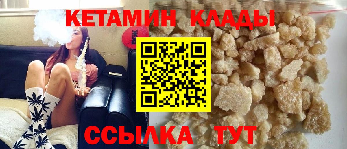 Метамфетамин Ялта