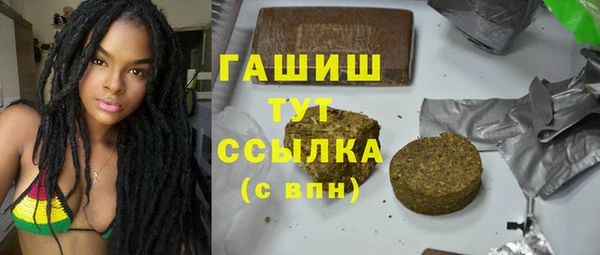 амфетамин Няндома