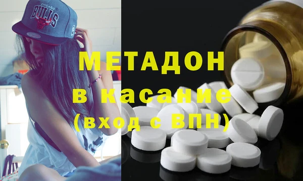 MESCALINE Нязепетровск