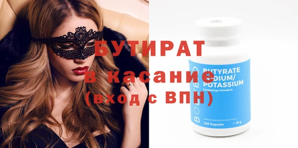 MESCALINE Нязепетровск
