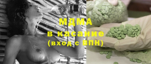 амфетамин Няндома