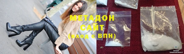 амфетамин Няндома
