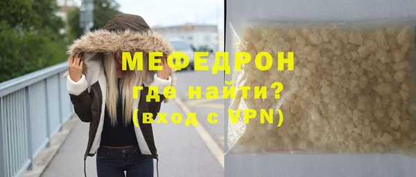 амфетамин Няндома