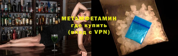 MESCALINE Нязепетровск