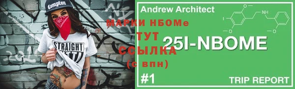 амфетамин Няндома