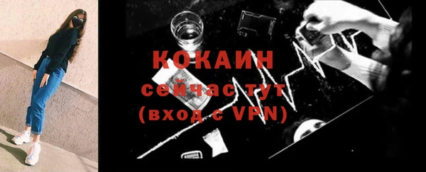 амфетамин Няндома