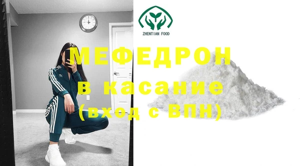 амфетамин Няндома