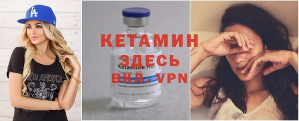 амфетамин Няндома