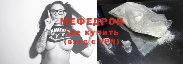 MESCALINE Нязепетровск