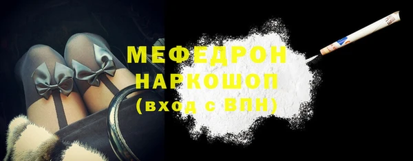 амфетамин Няндома