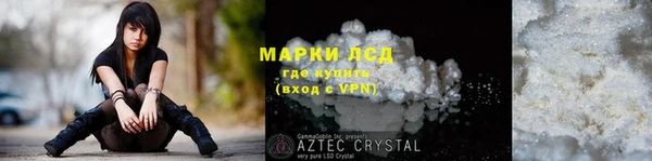 амфетамин Анжеро-Судженск