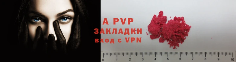 ALPHA PVP Богданович