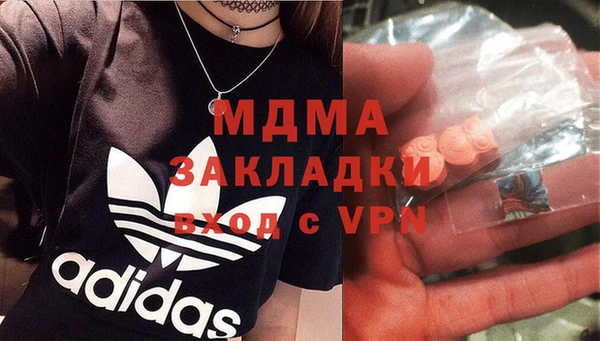 меф VHQ Новодвинск