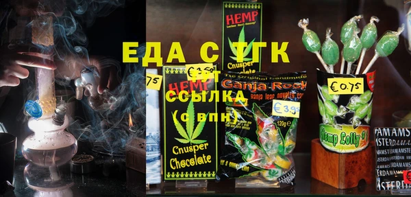 амфетамин Няндома