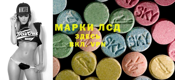 амфетамин Няндома