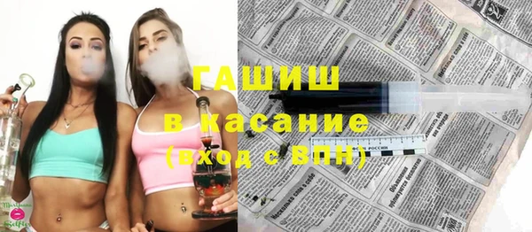 амфетамин Няндома