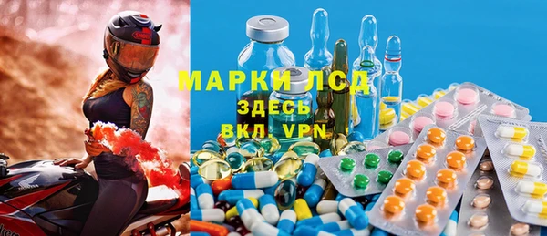 амфетамин Анжеро-Судженск