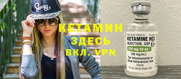 MESCALINE Нязепетровск
