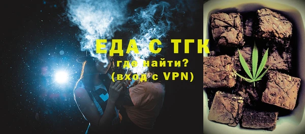 амфетамин Няндома
