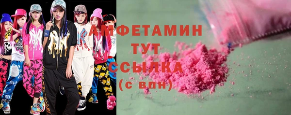 MESCALINE Нязепетровск