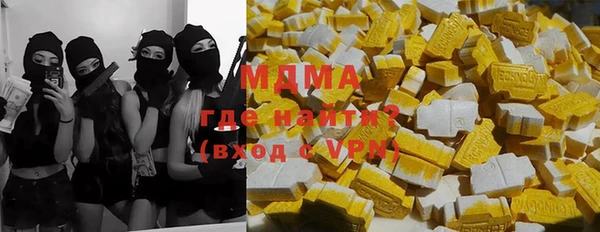амфетамин Няндома