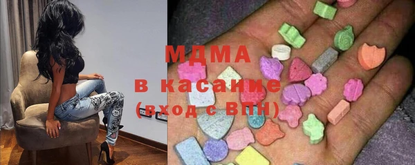 мефедрон Новокубанск