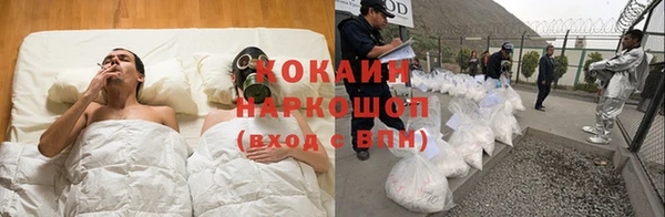 амфетамин Няндома