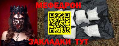 MDMA Premium VHQ Волжский