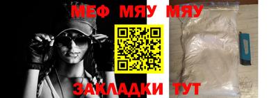 синтетический гашиш Волжск