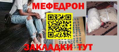 ешки Гай