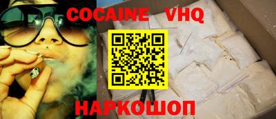 трава Волгодонск