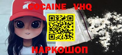 ешки Гай