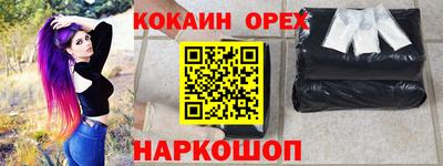 MDMA Premium VHQ Волжский