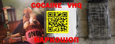 трава Волгодонск