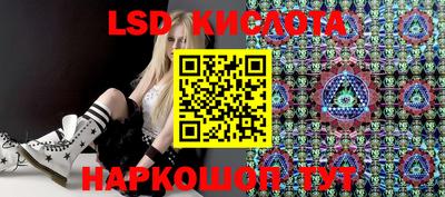 синтетический гашиш Волжск